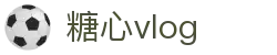 糖心 - 甜蜜视频创作与分享社区 | 原创视频内容创作